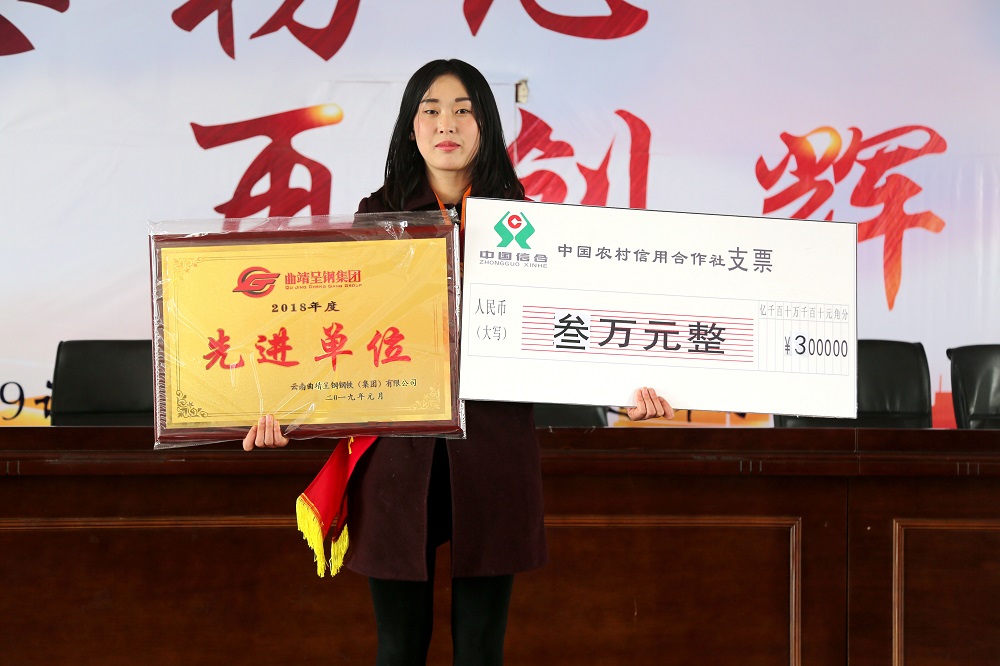 先進(jìn)單位2.JPG