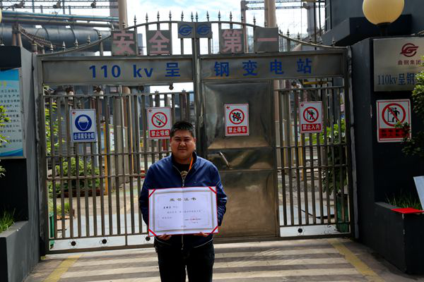 云嶺工匠1.png